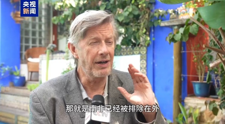 总台记者观察丨从否定议程到机制排除:美国对南非的“外交施压”