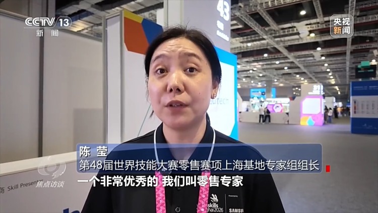 焦点访谈丨技能报国!方寸赛场连着万千产业