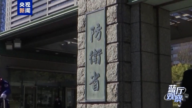 蓝厅观察丨日本“国家情报局”成立 军国主义岂容还魂!