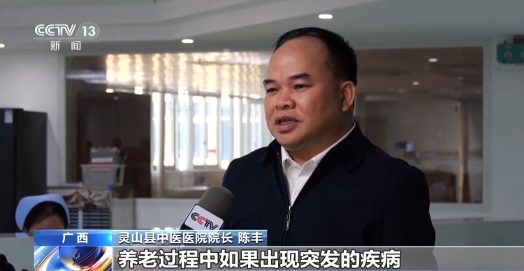 硬件升级+服务扩容 农村养老更优质更有温度