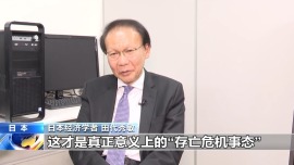 日本政府欲打造日版中情局 民众继续承压高市之“祸”