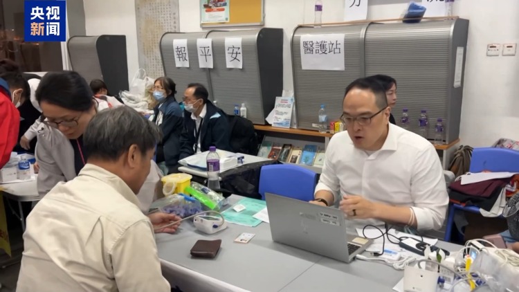 总台现场直击丨香港特区政府已开放9个庇护中心 全力救助受灾居民