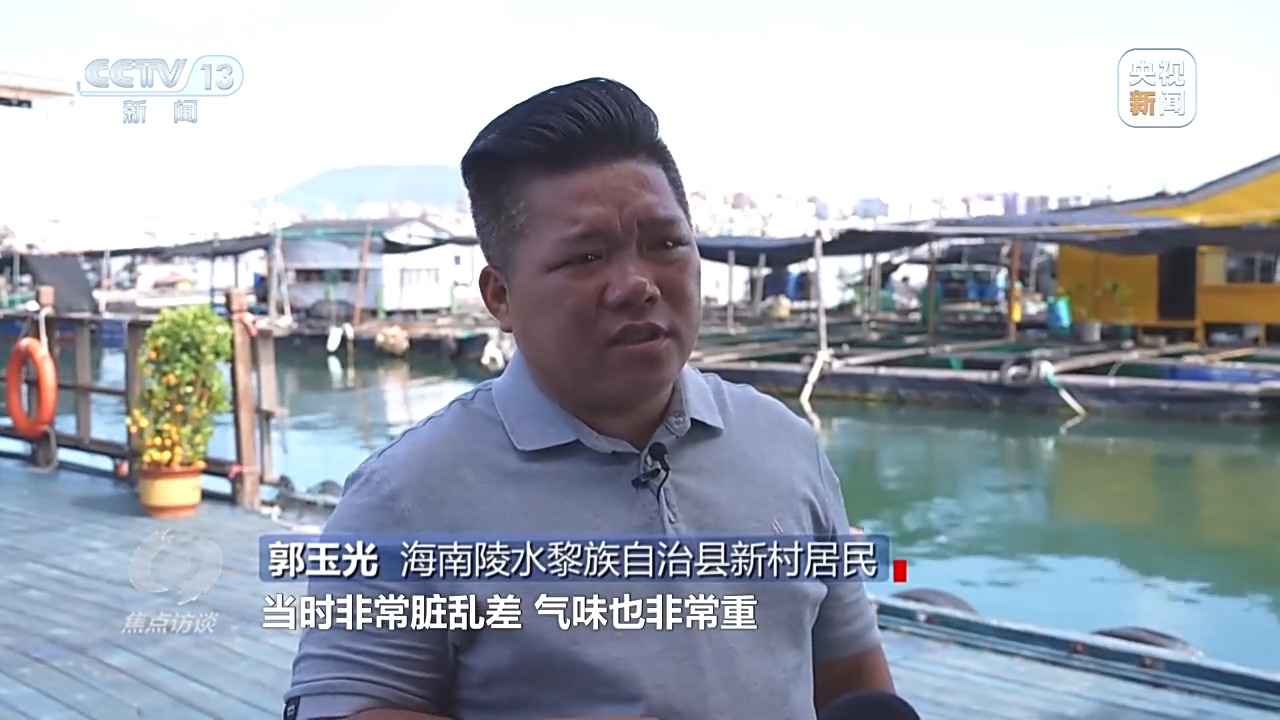 焦点访谈丨保护海洋生态 守好人海和谐的蓝色家园