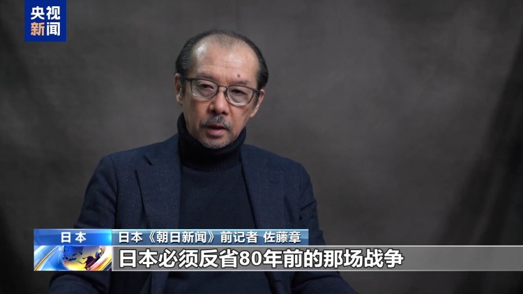 视频丨叫嚣“拥核”的日本高官被曝负责核裁军 核爆受害者发声抗议