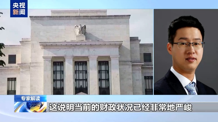 37万亿美元 美巨额政府债务窟窿怎么补?