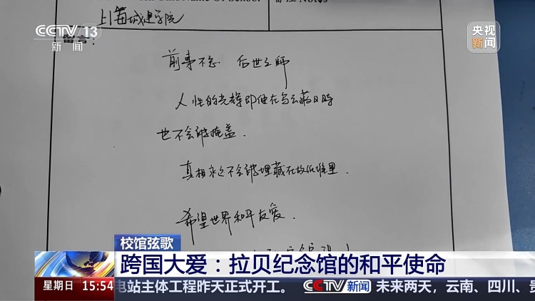 校馆弦歌丨件件展品皆见证 回溯高校学子坚韧报国之路