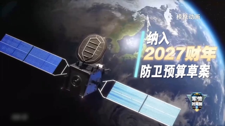 军情时间到丨集中梳理全球新兴领域安全风险 北京香山论坛关注这些→