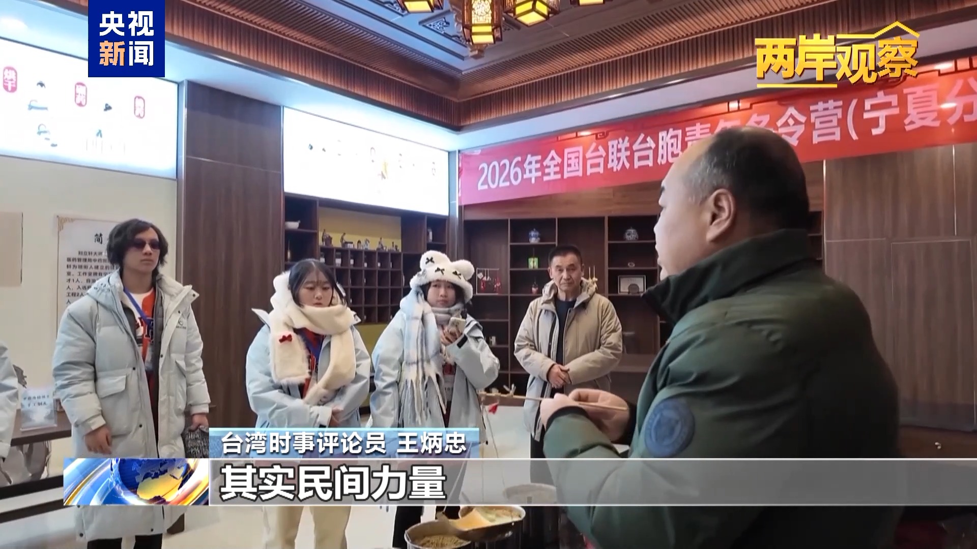 两岸观察丨时隔近10年 国共两党恢复机制化交流