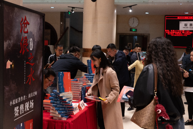 《沧浪之水》文华奖终评现场火爆 原著作者阎真:“舞台让故事有了新生命”