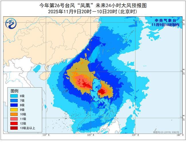 台风蓝色预警!“凤凰”将于今天夜间在菲律宾吕宋岛沿海登陆