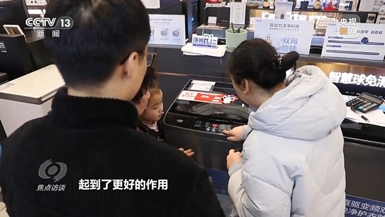 焦点访谈丨明年经济工作具体怎么干?有哪些重点任务?专家解读→