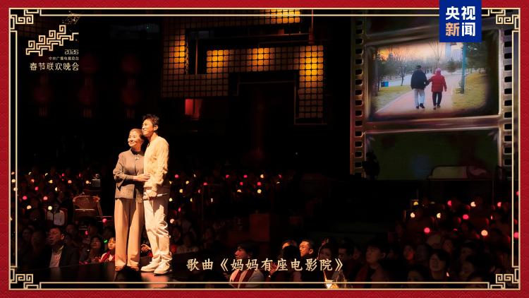 新春乐章!中央广播电视总台《2026年春节联欢晚会》奏响吉祥欢歌