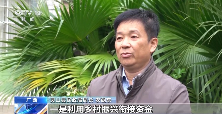 硬件升级+服务扩容 农村养老更优质更有温度