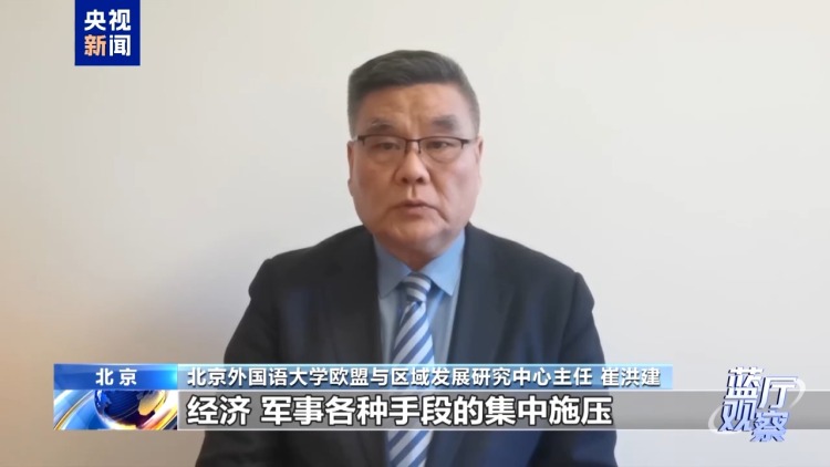 蓝厅观察丨美国觊觎格陵兰岛 美欧裂痕背后的霸权算计