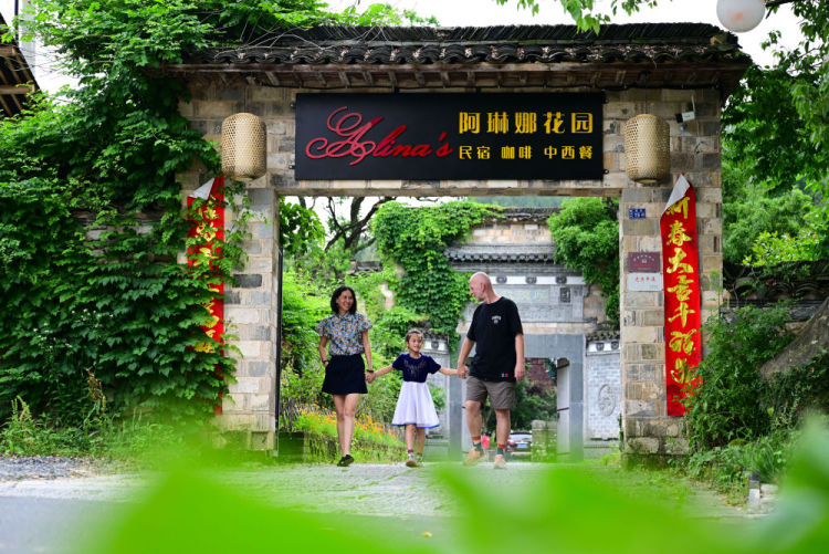 阿琳娜:皖南田园筑武侠童年