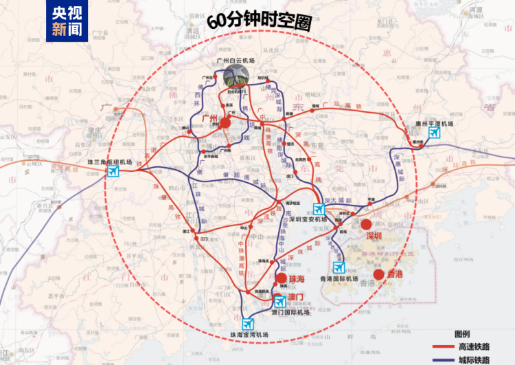 白云机场成国内首个五条商用跑道运行机场 大湾区世界级机场群加快建设