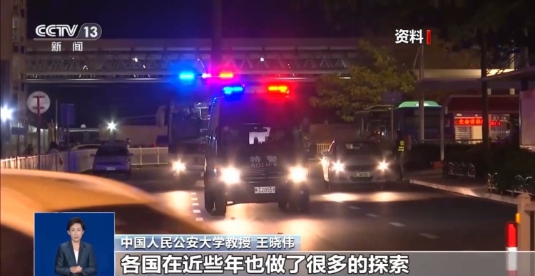 视频丨46国携手构建全球反诈新防线 警务执法合作将持续加强