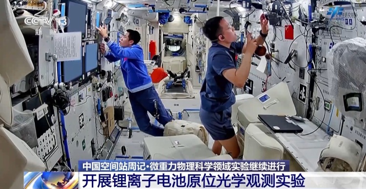 太空“出差”快两个月 神二十一乘组都做了哪些工作?