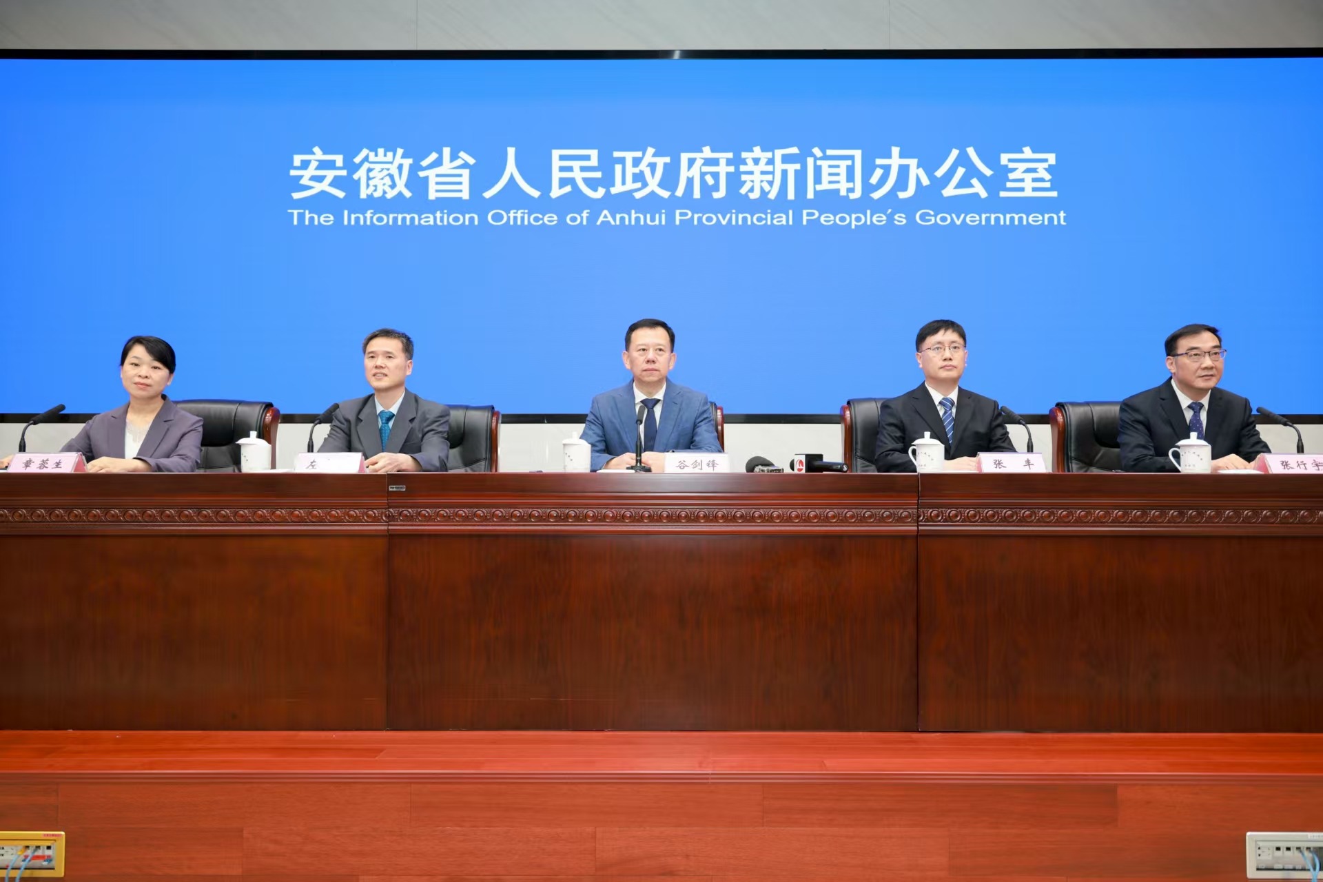 全国两个综合试点省之一,安徽启动一项为期两年的改革_fororder_微信图片_2025-07-23_104406_160