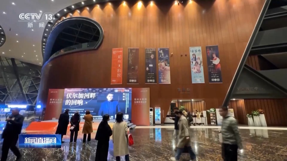 视频丨周周有演出月月有大戏 河南郑州演艺市场持续火热