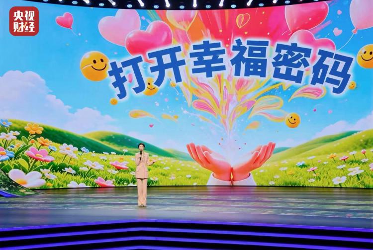 重磅数据发布:一份中国经济的百姓体感答卷