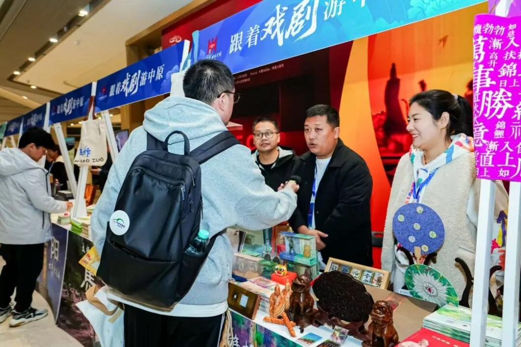 一脉丹水连津豫 “跟着戏剧游中原”活动走进天津_fororder_图片4