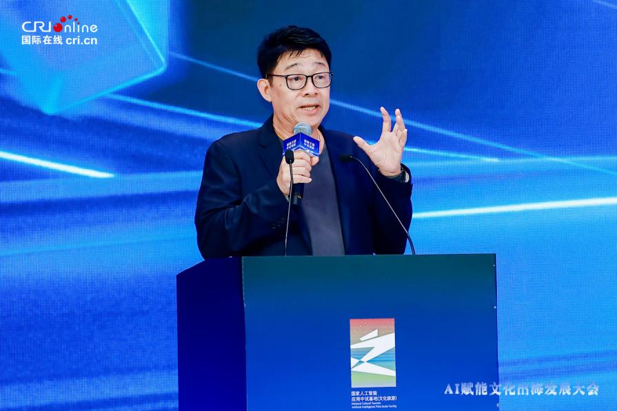 智赋文旅・产创共兴|AI赋能文化出海发展大会 打造中国IP国际传播高地_fororder_图片6
