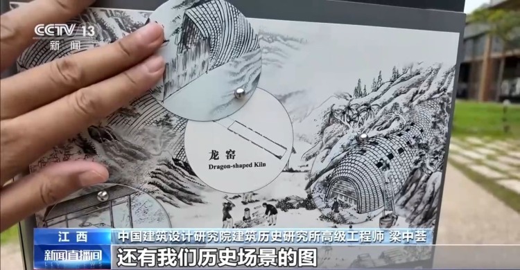 打破界限 景德镇全产业链申遗中的“中国经验”