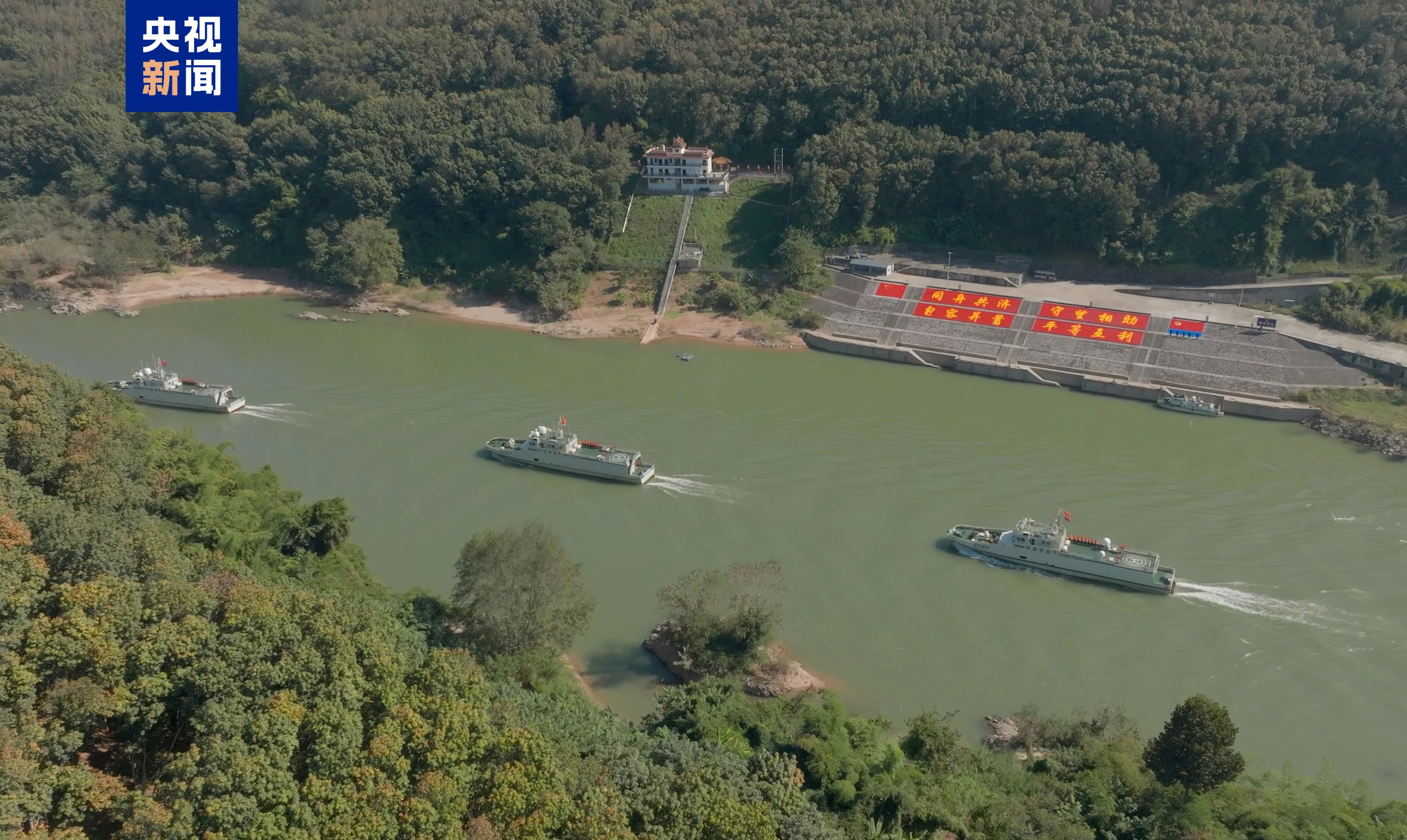 第160次中老缅泰湄公河联合巡逻执法行动圆满结束