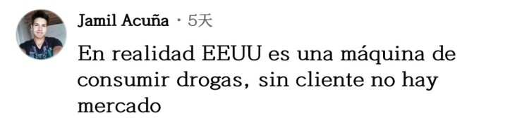 这组漫画“照妖镜”直指“山姆大叔” 留言区亮了!