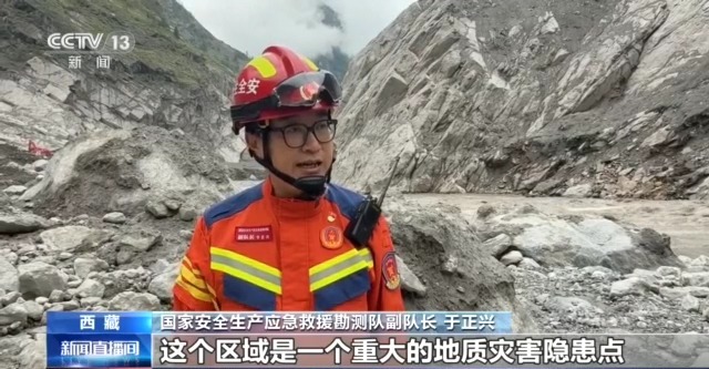 吉隆口岸核心区救援持续推进 多手段监测防范次生灾害