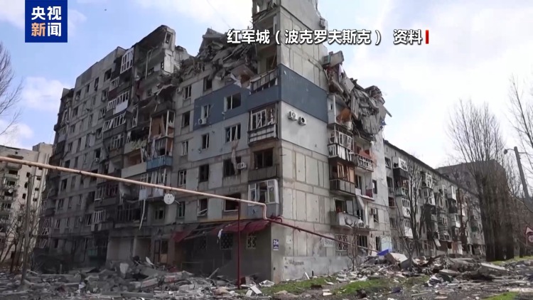 俄称在红军城收紧对乌包围 乌称阻止俄攻势