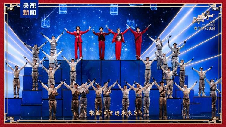 新春乐章!中央广播电视总台《2026年春节联欢晚会》奏响吉祥欢歌