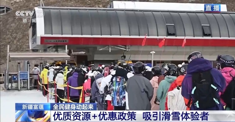 视频丨“全民全运”燃动新疆 四季滑雪场迎客来