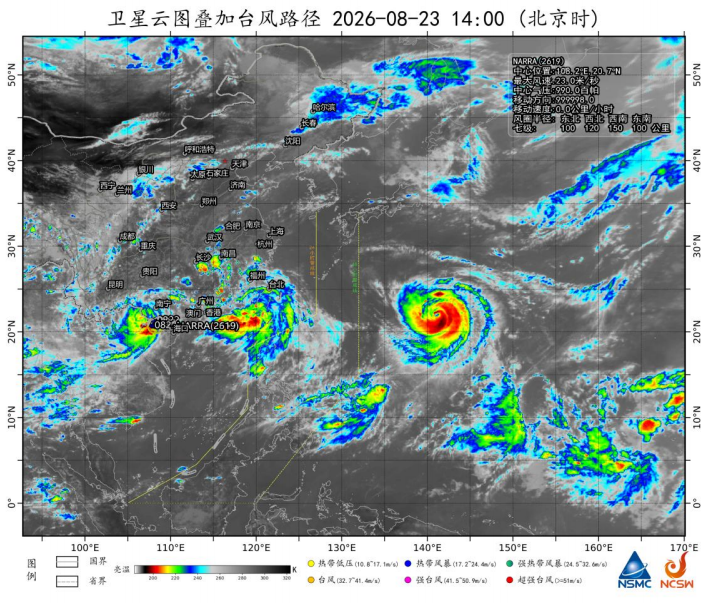视频丨超强台风“沙德尔”登陆我国?专家解析今年台风缘何偏多