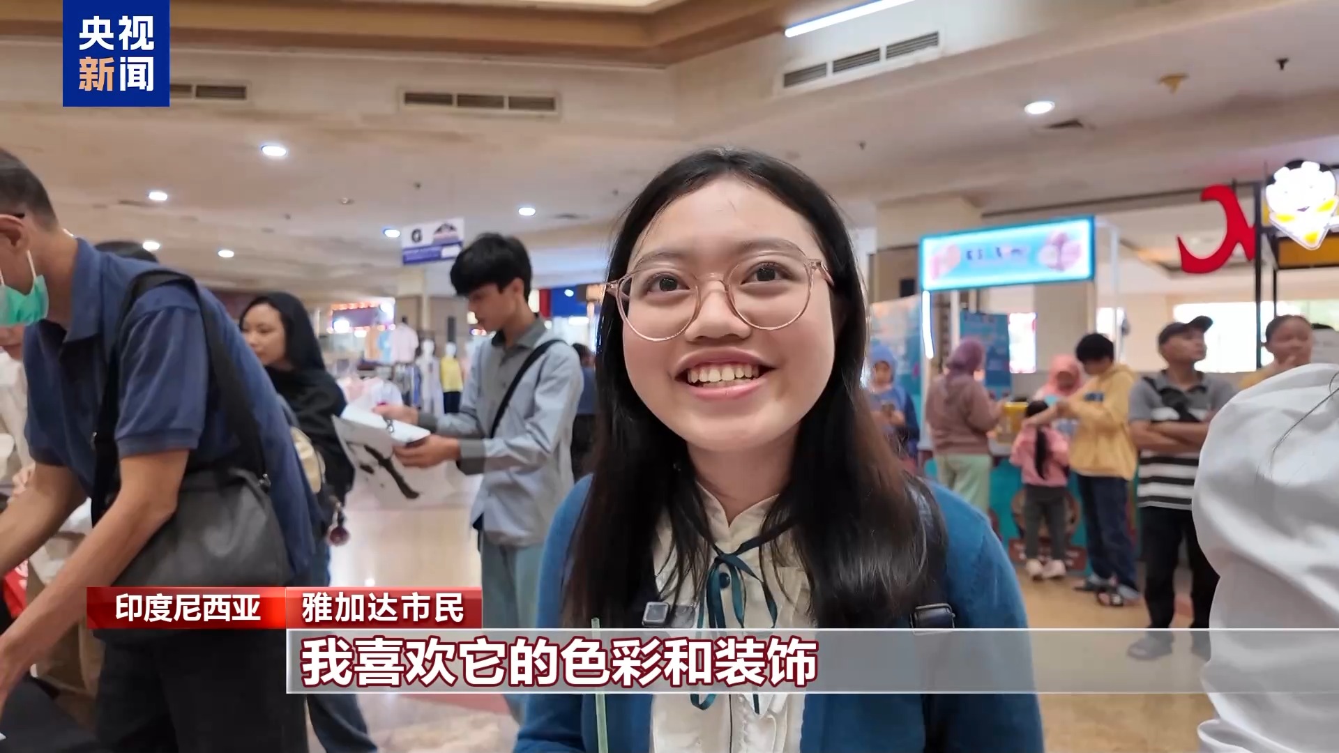 多国举办庆中秋活动 体验中华文化