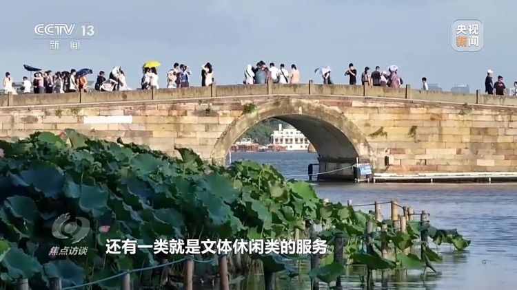 焦点访谈丨前三季度GDP同比增长4.6% 在三大特点中读懂中国经济