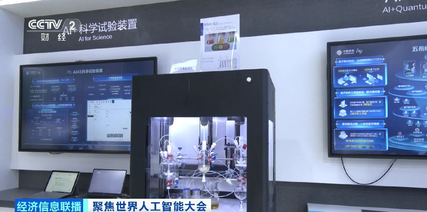 大模型训练及推理算力需求持续增长 国内产业链加速成熟