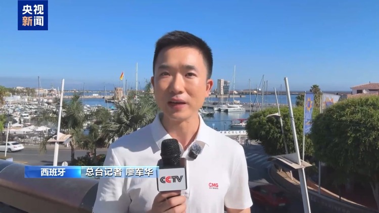 欧洲之外的“欧洲”:休达为何一次次成为移民危机的前线?