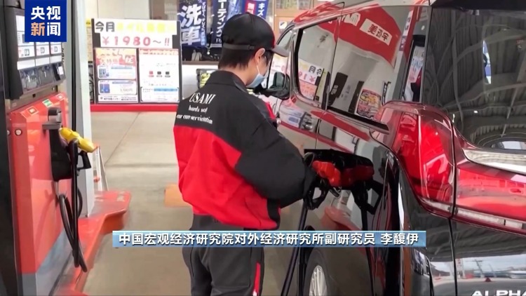 视频丨多重因素拖累日元持续走弱 日本经济民生承压