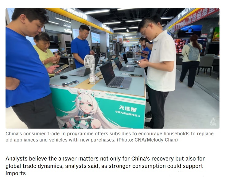 全球媒体聚焦 | 新加坡媒体:“科技自立自强”等成为各界关注中国两会的热点