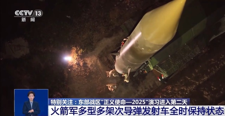 视频丨东部战区演习第二天 对台岛相关海域实弹射击