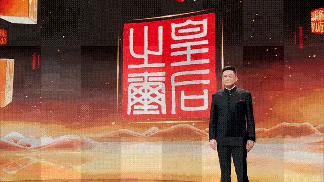 展示书法魅力,书写时代精神!《中国书法大会》(第二季)今晚开播