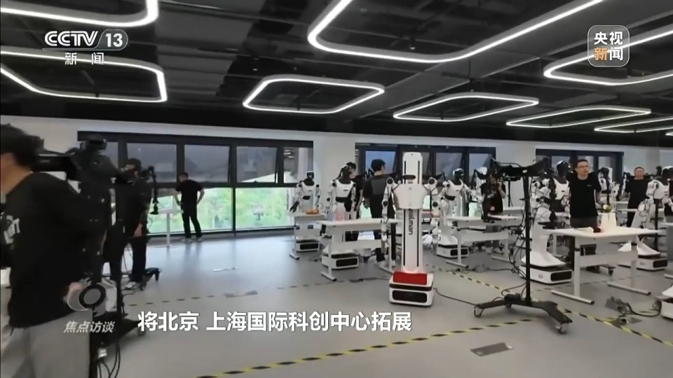 焦点访谈丨实力强劲!中国科创中心向世界展示创新加速度