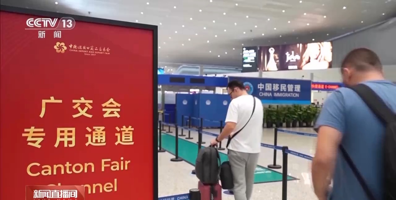 五一入境客流增长明显 外籍游客最爱去哪儿?