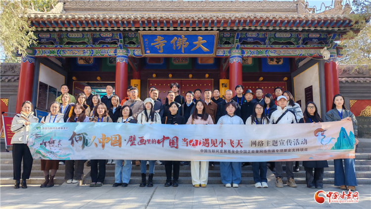 【甘快看】何以中国·壁画里的中国丨丹青载道 壁上华章