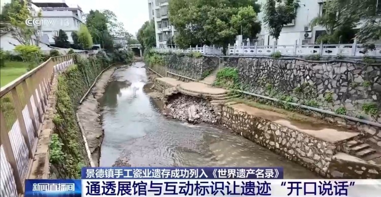 打破界限 景德镇全产业链申遗中的“中国经验”