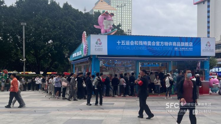 十五运会赛事消费火爆背后:“体育+”的乘数效应