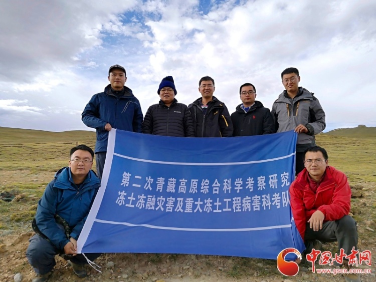 青春华章 丝路逐光丨三代冻土科研人薪火接续 “牦牛精神”托起雪域天路
