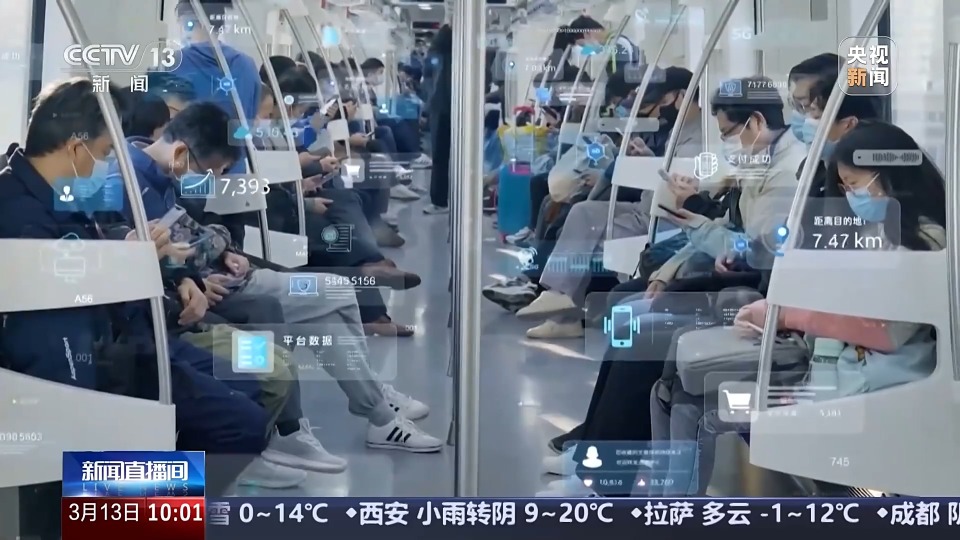 天地一体全球连接 6G生活新体验抢先看→